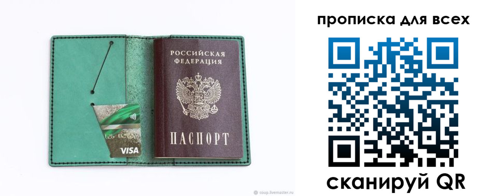 прописка иностранных граждан в Новокубанске