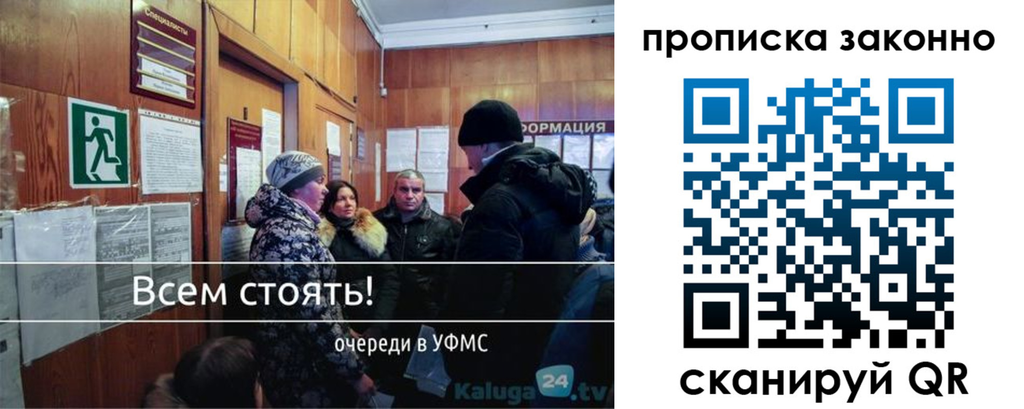 временная регистрация недорого в Новокубанске