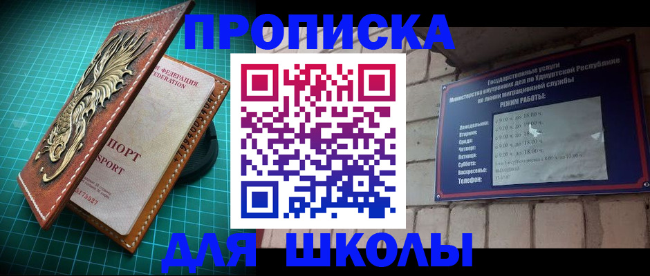 временная регистрация законно в Новокубанске